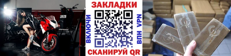Купить наркотики цена Барыш СОЛЬ  ГАШ  Псилоцибиновые грибы  Канабис 