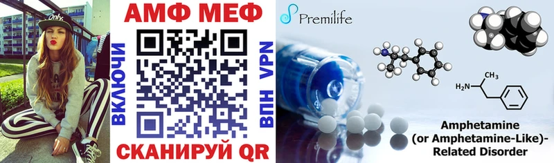 Amphetamine VHQ Барыш