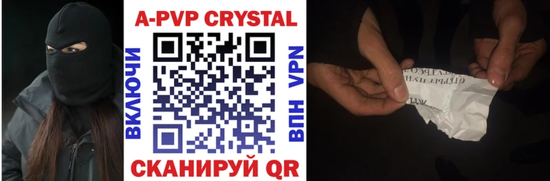 как найти закладки  блэк спрут как войти  Alfa_PVP VHQ  Барыш 