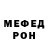 КЕТАМИН VHQ Alxandr Shevhnko