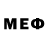 МЕТАМФЕТАМИН винт Dennis Baker