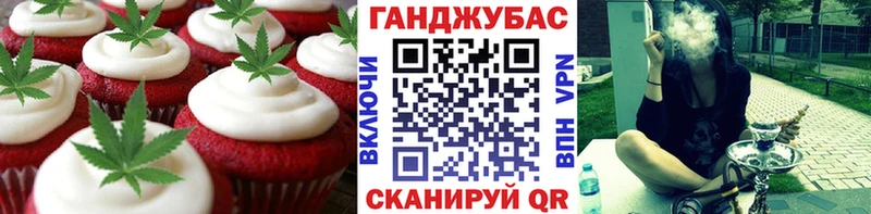 где купить наркоту  Барыш  Canna-Cookies марихуана 