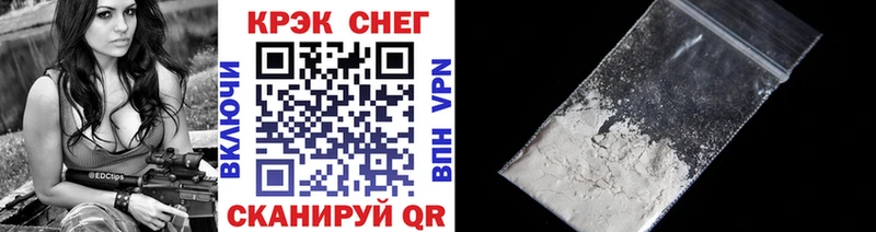 Кокаин 99%  Барыш 