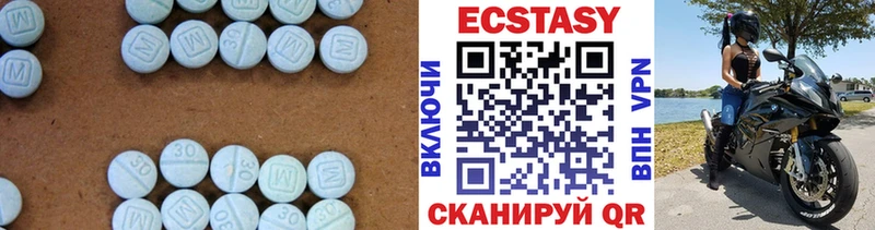 мега как войти  Барыш  Экстази 280 MDMA  наркота 