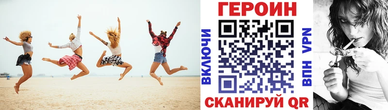 Героин Афган Барыш
