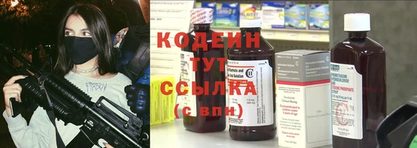 эйфоретик Абаза