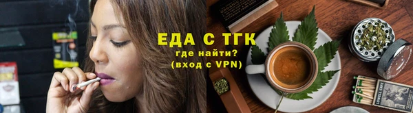 эйфоретик Абаза