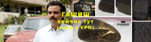 амфетамин Абинск