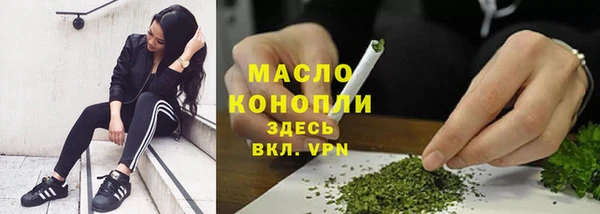 крисы Абдулино