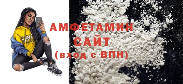 амфетамин Абинск