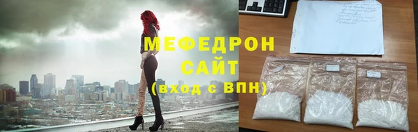 эйфоретик Абаза