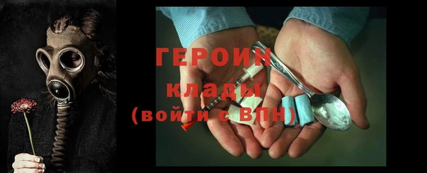 амфетамин Абинск