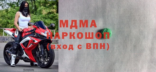 амфетамин Абинск