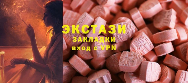 шишки Алзамай