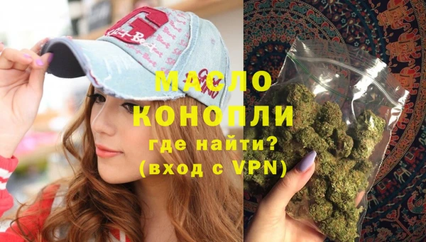 эйфоретик Абаза