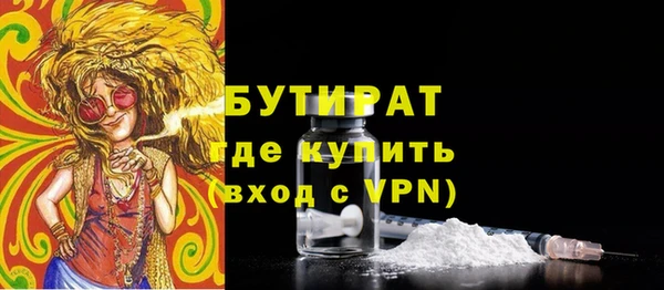 эйфоретик Абаза