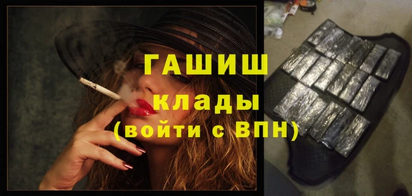 шишки Алзамай