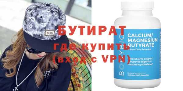 амфетамин Абинск