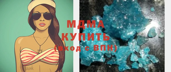 амфетамин Абинск