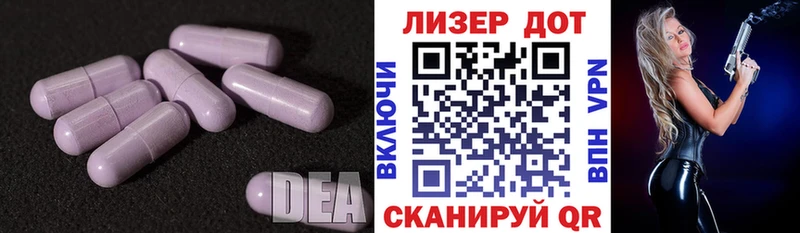 продажа наркотиков  Барыш  Лсд 25 экстази ecstasy 