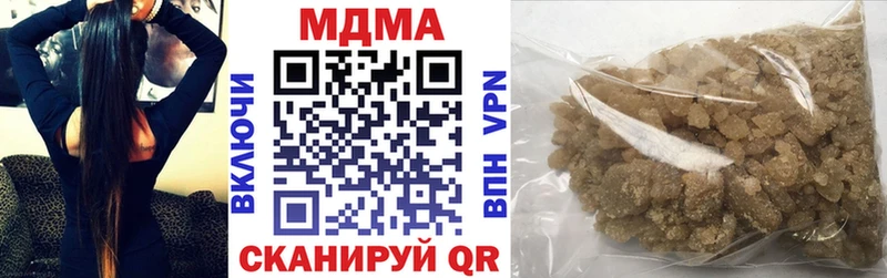 МДМА кристаллы  Барыш 