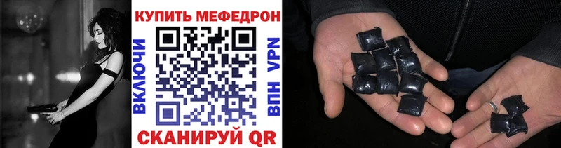 shop наркотические препараты omg Барыш цены МЯУ-МЯУ кристаллы