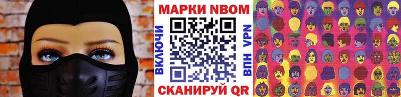 кракен как войти  Барыш  Наркотические марки 1,8мг  закладки 