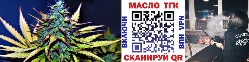 наркошоп  Барыш  Дистиллят ТГК гашишное масло 