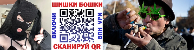 Марихуана план  Барыш 
